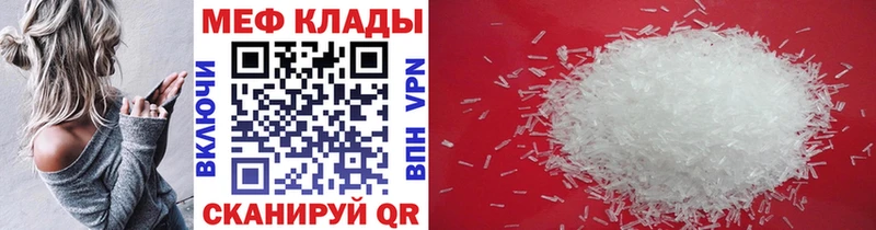 Названия наркотиков Бавлы кракен вход  Alpha PVP  МЕФ  Марихуана  COCAIN  ГАШ 