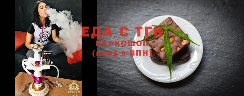 Cannafood марихуана  наркошоп  Бавлы 