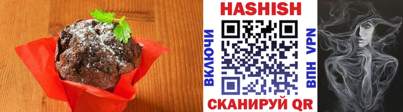 Еда ТГК конопля  Бавлы 