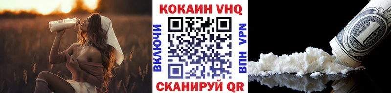 КОКАИН 98%  блэк спрут как войти  Бавлы 