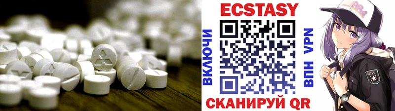ЭКСТАЗИ диски  Бавлы 