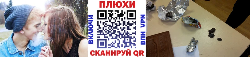 ГАШ хэш  Бавлы 