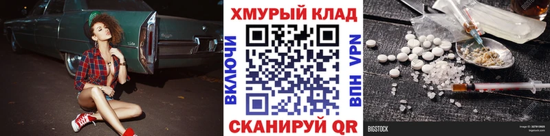 ГЕРОИН VHQ  Бавлы 