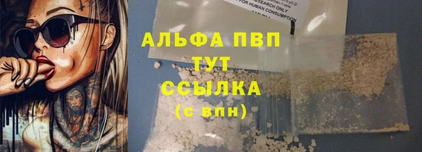 амф Нефтегорск