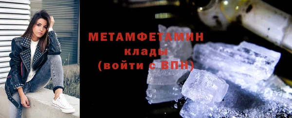 амф Нефтегорск