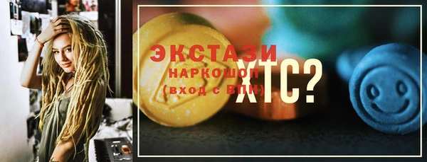 амф Нефтегорск