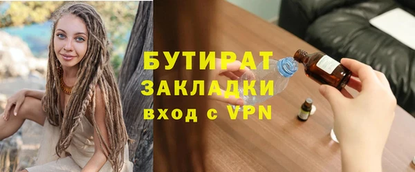 ALPHA PVP Нефтекумск
