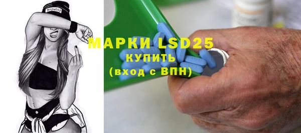 амф Нефтегорск