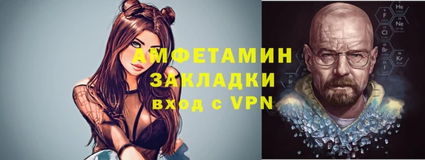 ALPHA PVP Нефтекумск