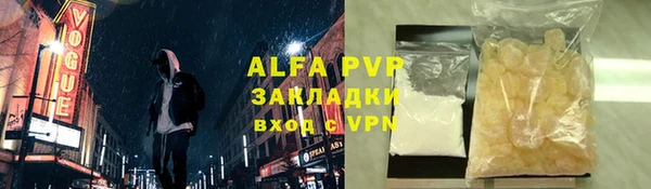 амф Нефтегорск