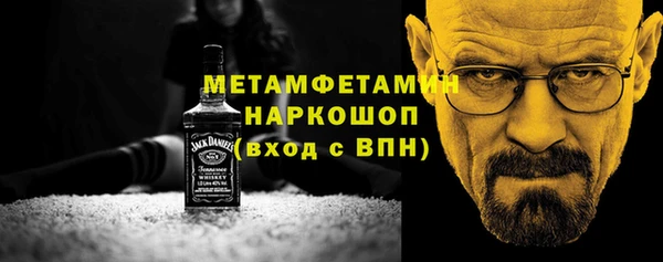 ALPHA PVP Нефтекумск