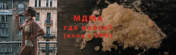ALPHA PVP Нефтекумск