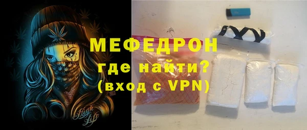 ALPHA PVP Нефтекумск