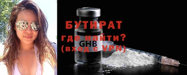 ALPHA PVP Нефтекумск