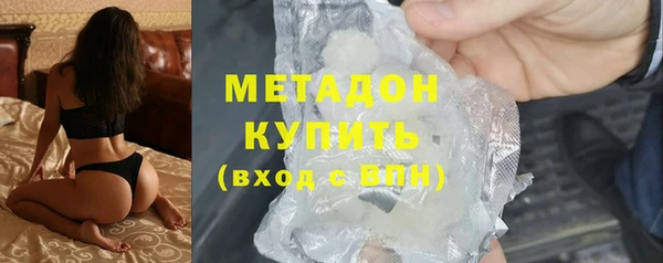 амф Нефтегорск