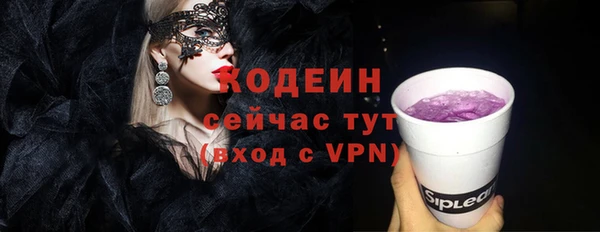 амф Нефтегорск