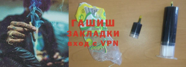ALPHA PVP Нефтекумск