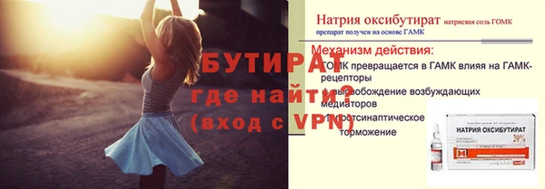 ALPHA PVP Нефтекумск