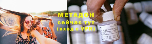 амф Нефтегорск