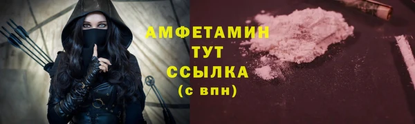 ALPHA-PVP Красноперекопск