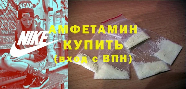 ALPHA PVP Нефтекумск