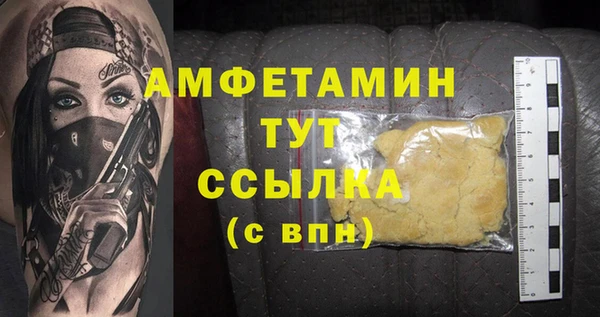 ALPHA PVP Нефтекумск
