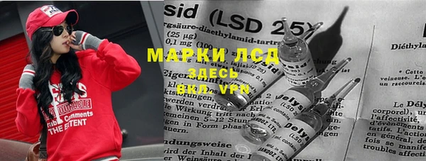 амф Нефтегорск