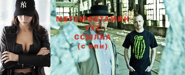таблы Струнино