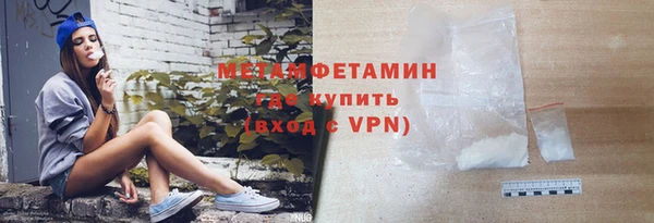 ALPHA PVP Нефтекумск