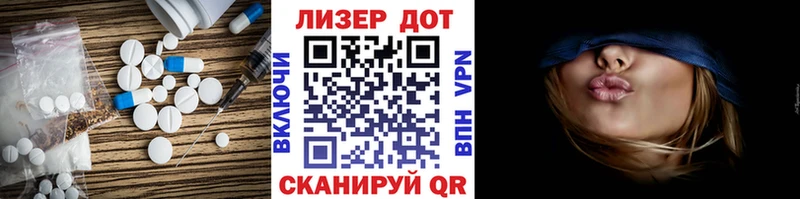 Лсд 25 экстази кислота  kraken зеркало  Бавлы  закладки 
