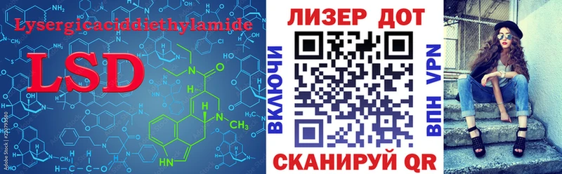 Лсд 25 экстази кислота Бавлы