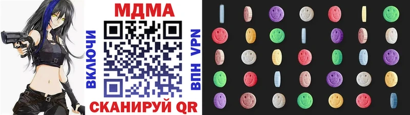 MDMA Molly  где продают   Бавлы 