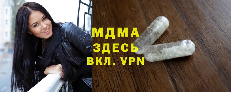 MDMA VHQ  Бавлы 