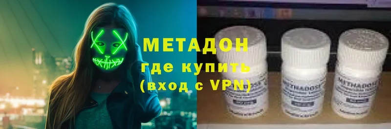 МЕТАДОН мёд  Бавлы 