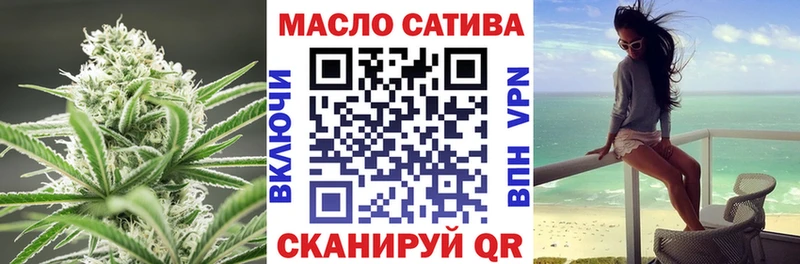 Дистиллят ТГК жижа  купить закладку  Бавлы 